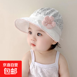 春夏季薄款婴儿帽子女宝宝时尚花朵渔夫帽婴幼儿童出游防晒遮阳帽 白色帽子-粉色花 建议年龄6~36个月（44~48cm）