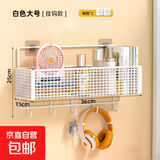 墙上壁挂宿舍免打孔浴室架子厨房收纳挂篮卫生间收纳整理置物架 白色大号+五个钩 1层