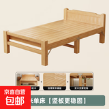 折叠床实木单人床简易办公室午休竹床出租屋家用床成人午睡硬板床 【升级实木款】100竖版