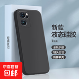 适用OPPO Reno7手机壳不沾毛不变色新款液态硅胶5G镜头全包围PFJM10液态防摔耐磨全包精孔镜 OPPO Reno7(素雅黑)