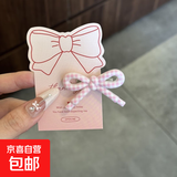 韩系波点格子蝴蝶结鸭嘴ins刘海夹甜美可爱少女发卡碎发边夹发饰 蝴蝶结（粉格子）