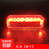 摩托车太阳能警示爆闪灯电动车防追尾灯闪光免接线汽车呼吸后尾灯 太阳能充电【红色款警示灯】一个