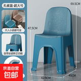 椅子塑料小凳子加厚家用椅子换鞋凳儿童靠背椅子矮凳沙发穿鞋凳 加厚特大号靠背椅-北欧蓝