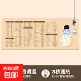 鼠标垫加热发热垫办公桌面键盘垫暖手发热鼠标垫 太空人【80*32CM】 二档调温智能定时