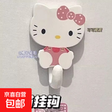 【首购惊喜礼】固定晾衣钩挂钩hellokitty家用重量粘钩无痕装饰 凯特猫挂钩2个