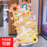 儿童网红卡通发夹韩国公主头饰女童小女孩碎发BB发卡可爱宝宝发饰 TS122-05黄色彩虹发夹14件套
