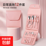 ⭐万单爆款⭐德国多功能指甲刀套装高档家用男女修甲美甲工具 超值尊享套装12件【玫瑰金】 1件