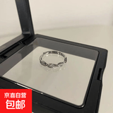 爱无止境戒指情侣款一对戒闺蜜ins小众设计可调节气质感素圈 J159爱无止境戒指【女款】