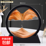流沙画摆件沙漏客厅电视柜酒柜桌面装饰品办公室轻奢礼物大气玄关 7寸背靠金山送底座+调节器