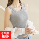 白色吊带小背心女内搭打底衫无袖外穿夏季修身运动内衣上衣2 灰色 均码 90-150斤