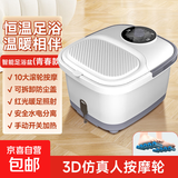 加热按摩泡脚桶足浴盆红光液晶定时泡脚盆洗脚盆洗脚桶足浴桶母亲节礼物送长辈送父母生日礼物 【青春款白色】旋钮加热+水电分离+红光加热