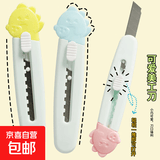 韩系迷你可爱美工刀裁纸刀拆快递小刀开箱器学生用卡通便携手工刀 1把【款式随机】