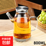 【全网热销】高硼硅刻度油壶加厚玻璃油壶不滴油不挂壁家用耐高温 （单只装）800ml