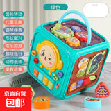 宝宝音乐婴儿手拍拍鼓幼儿1-3岁月起敲打玩具六面体儿童益智早教 多功能益智早教六面鼓-深蓝色 80%用户选择高配【充电版】