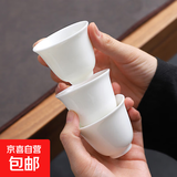 羊脂玉白瓷主人杯陶瓷杯品茗杯喝茶碗中式功夫小茶杯喝茶茶盏单杯 2只装