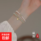 极细手链女ins小众设计高级感新款手串送闺蜜生日文玩收藏品 【显白】转运珠