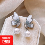 S921银针耳钉女水晶蝴蝶优雅耳钉女时尚百搭珍珠耳坠小众设计耳饰 S925水晶蝴蝶耳钉 一对装