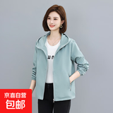 春秋外套女短款百搭休闲韩版宽松大码夹克二八月小香风薄款防风衣 豆绿色 L 101-120斤