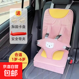 儿童车载座椅宝宝电动车通用简易婴儿汽车座椅0-3-12岁 粉色中码+增高垫（1岁-6岁）