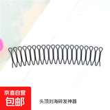 儿童碎发梳神器隐形后脑勺整理碎发盘发器小女孩舞蹈发卡插梳抖音 08散装碎发梳