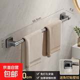 碳钢免打孔毛巾架卫生间浴巾架挂钩浴室挂架厕所毛巾杆挂杆壁挂 枪灰碳钢60cm单杆毛巾架