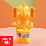 发条玩具打鼓兔子上弦小鸡毛毛虫小宝宝网红卡通动物益智玩具 打鼓象1只装