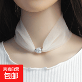 夏凉炫彩磁柱小丝巾新款夏季时尚百搭韩版磁吸式装饰遮颈纹小丝巾 磁吸-白色