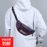 多功能新款运动户外防水腰包男女大容量胸包收银生意跑步手机包 红色（ 男女通用）