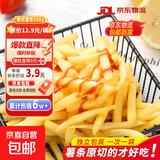 冷冻薯条500g半成品薯条零食空气炸锅波浪薯条快餐番茄酱组合包邮 惠发美式薯条 500g*4袋