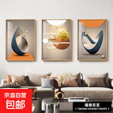 新款客厅装饰画高级感沙发背景墙挂画墙壁轻奢大气壁画餐厅卧室画 福禄双至 40*60 三联高清防尘画面