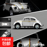 复古甲壳虫儿童合金玩具老爷车惯性回力车男孩巴士大众小汽车模型 甲壳虫【白色】经典款1只1:36