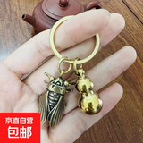 一鸣惊人金蝉买彩打牌豪运男女创意运进连连黄铜车挂件高档钥匙扣 蝉+葫芦挂件