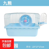 升级笼子单层仓鼠笼套装仓鼠手提小田园外带双层城堡大别墅小型 小田园单层仓鼠笼-蓝色