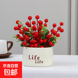 仿真花客厅装饰摆件向日葵插花小盆栽假花塑料花束餐桌花艺装饰品 发财红果+Life瓶