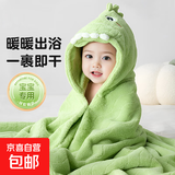 婴儿浴巾斗篷带帽速干浴袍加厚珊瑚绒新生儿洗澡巾裹巾 A类加厚款 绿色小恐龙 120*80cm
