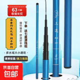 鱼竿手竿超轻超硬钓鱼杆短节溪流竿垂钓鲫鱼竿鲤鱼竿特价鱼竿套装 3.3m （裸杆+七星漂线组） 5H 37调