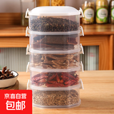 香料干果多层收纳盒调料罐盒厨房高端花椒大料佐料储物盒密封盒子 香料盒5层1套 12.4*8.3*20cm