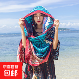 民族风披肩围巾两用海边防晒沙滩棉麻印花吊穗丝巾女旅游度假必备 红蓝尼泊尔 民族风