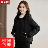 夹棉轻薄棉衣女小香风外套秋冬新款气质休闲减龄连帽棉服上衣棉袄 黑色 2XL 121-135斤