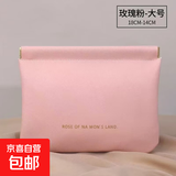 数据线手机收纳包自动闭合便携弹片包口红包大容量通用收纳包钱袋学生保护套 粉色-大号
