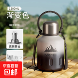 运动水壶大容量吨吨桶316不锈钢大肚杯大号保温杯健身户外水杯子 渐变【抗菌316/内置茶仓】 1500ml