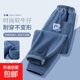 男童裤子儿童春装牛仔裤2025新款中大童宽松长裤男孩春秋季休闲裤 自由形K牛仔浅蓝 140