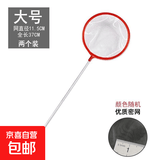 密网小鱼捞迷你型鱼缸网兜金鱼网捞手抄儿童小网子小号一个 大号两个装