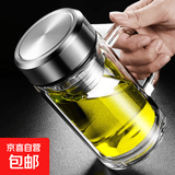 不锈钢盖双层玻璃杯带手柄高硼硅办公杯大容量泡茶杯把手 银色盛景钢盖 380ml 1只