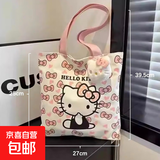 hellokitty卡通帆布包时尚包女手提袋可爱通勤百搭单肩上课大容量 粉色KT猫27*25cm 27.5*25cm