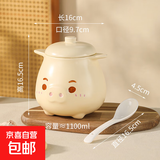 猪油罐家用厨房耐高温调料罐带盖辣椒油罐辣子罐油盐罐调味罐 双耳猪油罐【米黄猪】1200ml