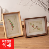 数码相框10寸/5寸/6寸家用照片视频横竖摆放挂墙显示屏节日送礼智能相框 相框6寸 1个装