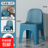 椅子塑料小凳子加厚家用椅子换鞋凳儿童靠背椅子矮凳沙发穿鞋凳 加厚大号靠背椅-北欧蓝