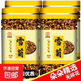 新疆昆仑雪菊正品高海拔天山特产雪菊正宗高山冰山血菊菊花 昆仑雪菊罐装40g