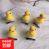 卖萌神器小黄鸡小黄鸭发夹弹簧头饰班级幼儿园礼品儿童发夹 小黄鸭发夹5个